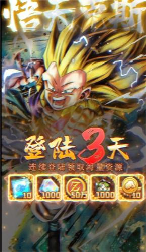 能量起源超赛传说正版  v1.1.3