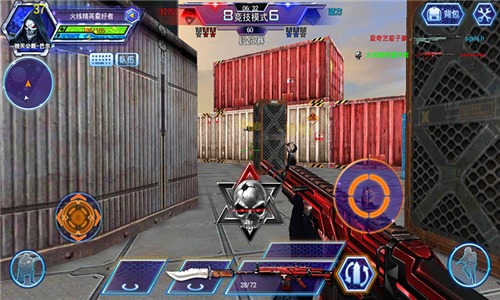 火线精英最新版