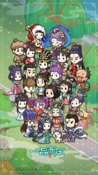 一品布庄手游最新版 v3.0.5