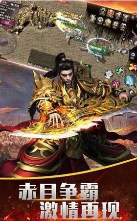 龙神战歌红包版 2024-06-25 15:08