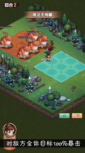 武侠模拟器游戏官方安卓版  v5.3.1