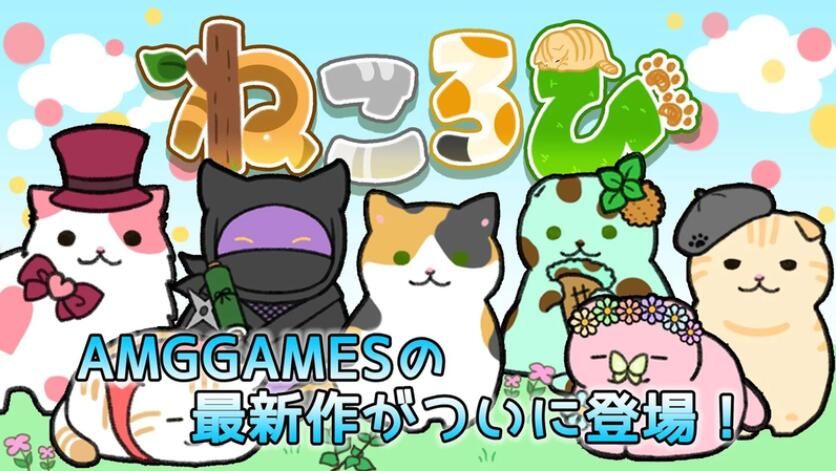 喵喵长跑手机游戏安卓版下载  v3.0.1