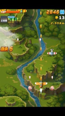 全民飞机大战更新版 v1.0.122