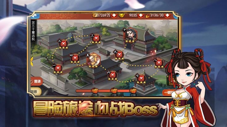 灵剑侠影 2024-06-25 15:08