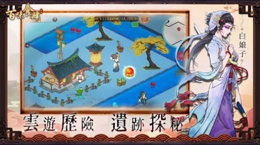 百味食肆  v1.0.3