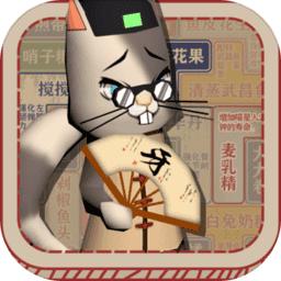 茶餐厅与干饭猫