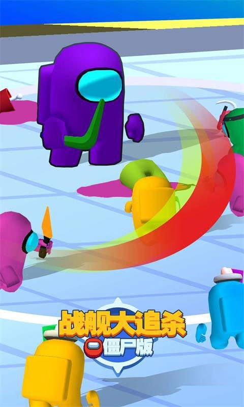 战舰大追杀 v1.0.2