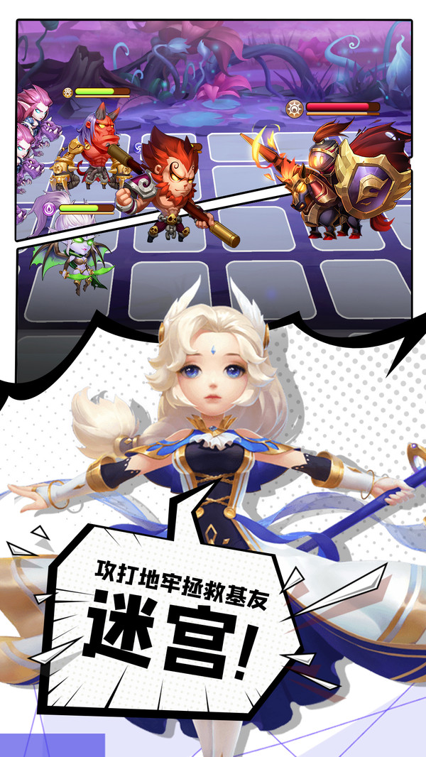 魔兽天神大战手游官网安卓版  v4.5.2