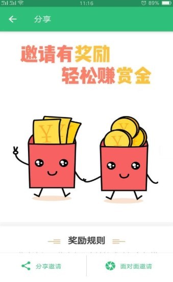 心理治疗师 2020-09-02 11:54