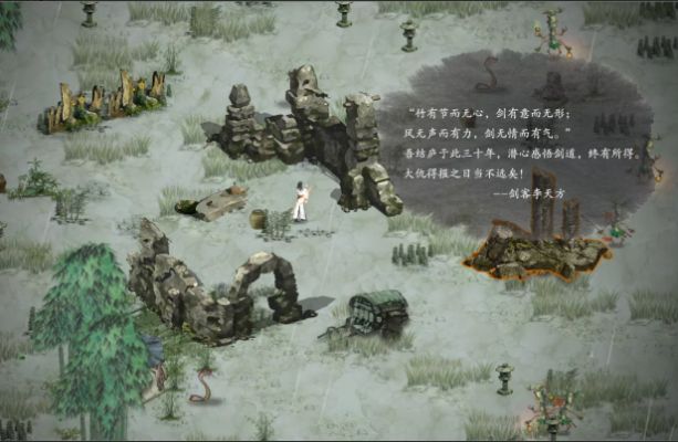 鬼谷八荒0.8.2031mod更新补丁最新版  v5.5.4