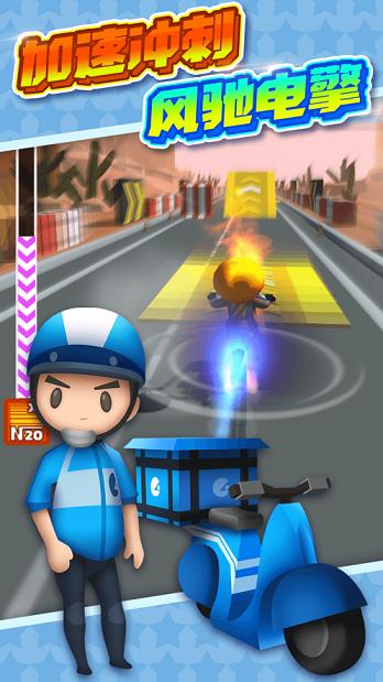 疯狂摩托io  V 1.0.20