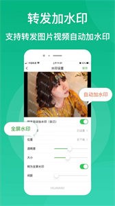 微脉素材库  v1.9.4