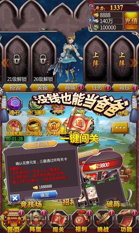 美人三国志手游 2024-06-25 15:08
