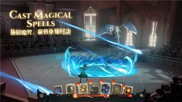 哈利波特魔法觉醒网易版 v1.20.214220