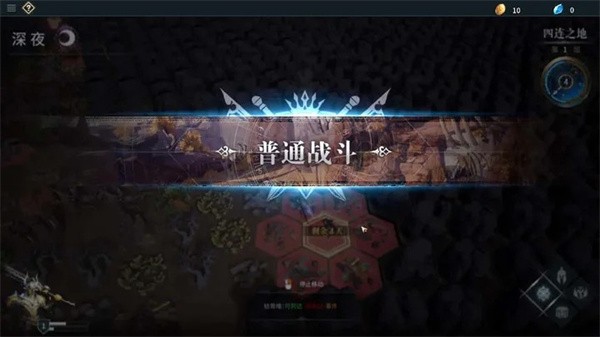 沃瑞尔荒境 需要支持安卓系统5.2以上