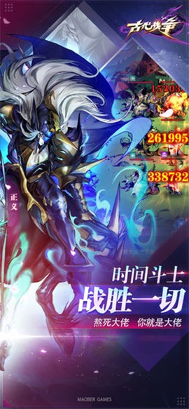 古代战争猫步游戏 v5.5.4