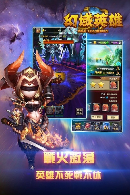 幻域英雄 2024-06-25 15:08