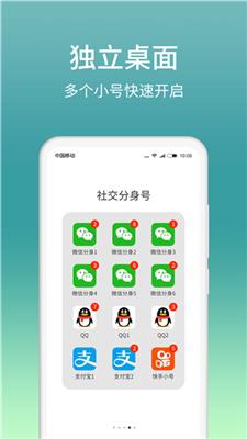 微分身版优化版