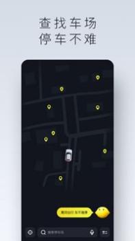 小柠停车 v3.0.5