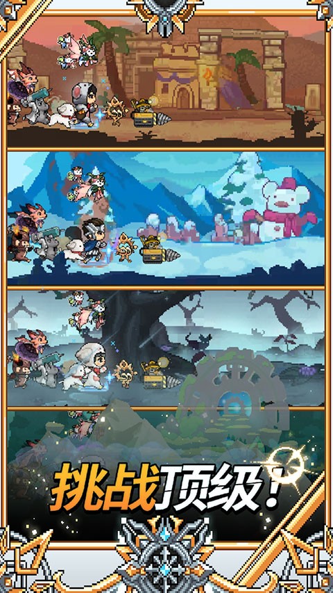 飞镖战争2正版 v1.0.507