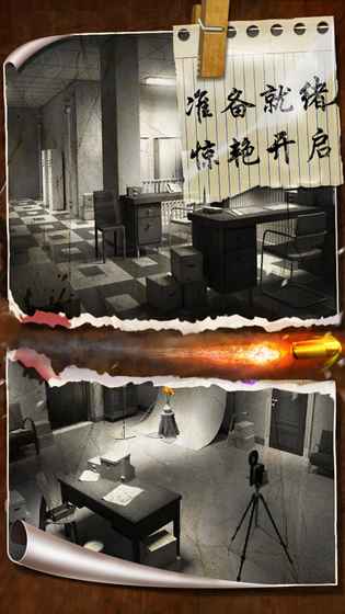 密室逃脱19：离奇失踪 v3.2.5