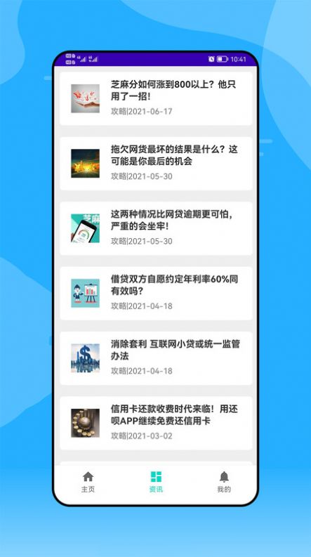 小牛看看金融资讯APP安卓版图片1