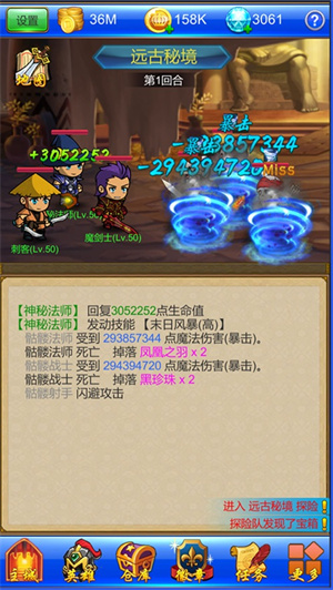 武器锻造小镇解锁版无限钻石 v4.2.4