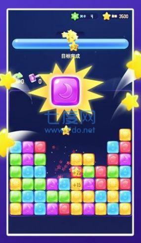 爱上方块消 v1.0.3
