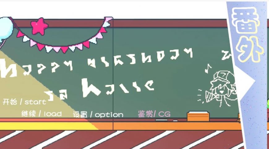 易次元我的学园生活有大问题凹凸世界游戏官方版  v3.0.2