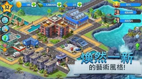 城市岛屿5中文版 v3.6.6