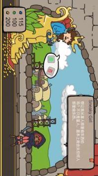 人生抉择模拟器 v3.0.5