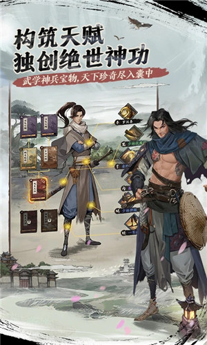 我的神功手游 v3.3.4