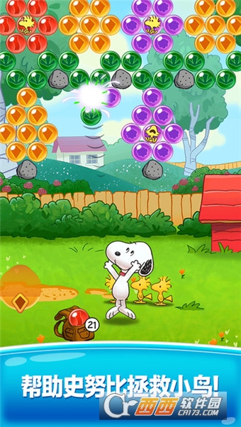 Snoopy Pop安卓 v1.0
