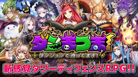 魔物迷宫 v3.1.5