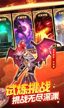 火柴人战争3  v1.0.4