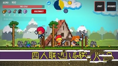 像素生存者安卓官方版游戏下载  v3.4.1