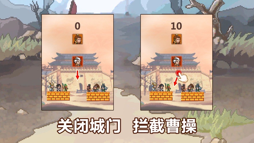 三国经典再续 V 1.0
