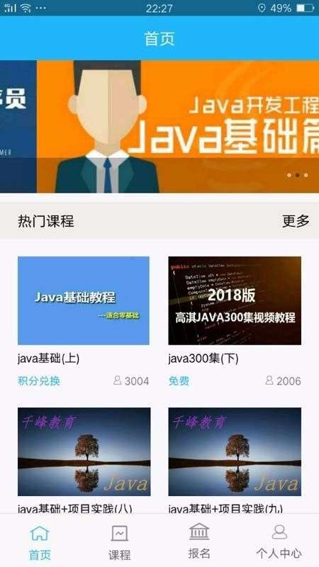 智学宝截图1