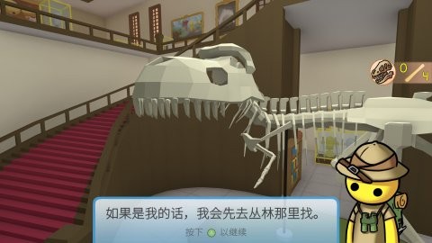 晃晃人生联机版 v1.0