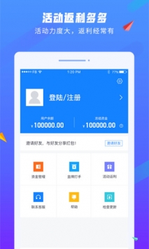 易代练 v3.0.5