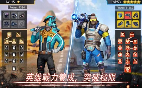 末日英雄丧尸世界生存 2024-06-25 15:08