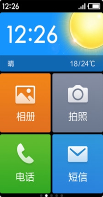 极简桌面 3.1