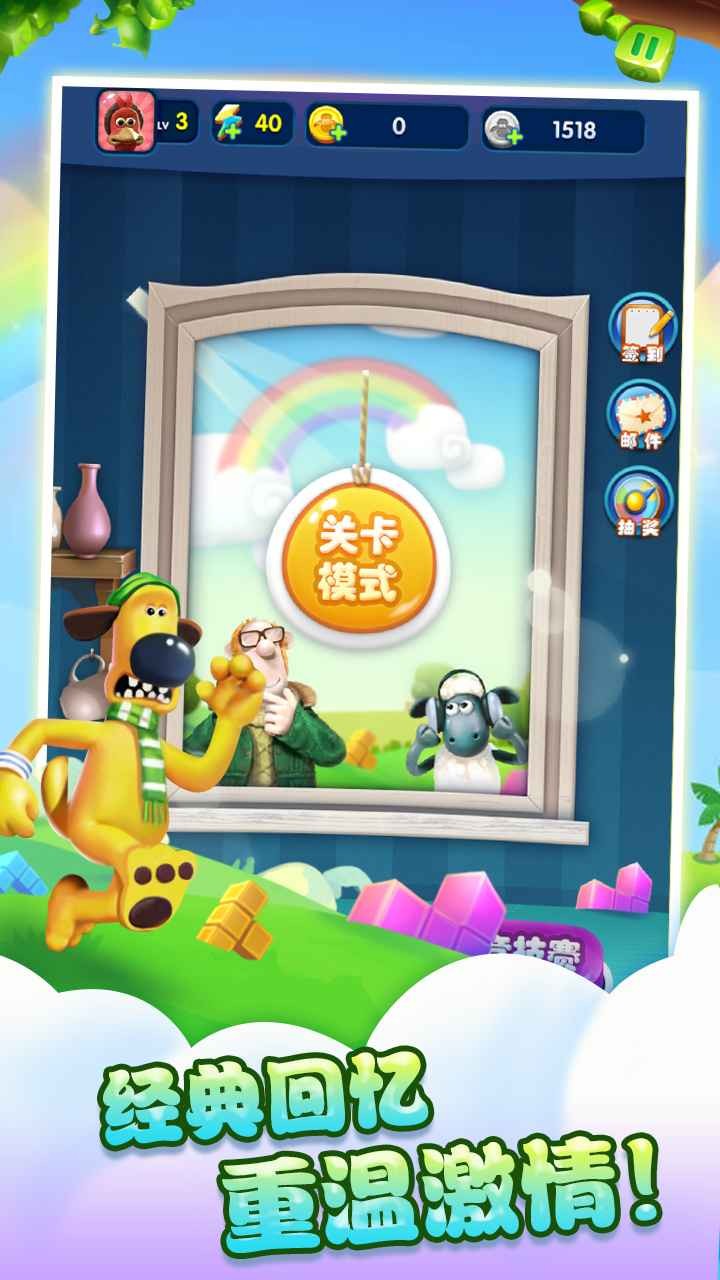 天天方块消除  v1.0.2