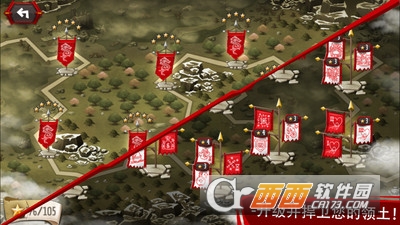 塔处居民皇家护卫 v1.0 安卓版