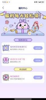 咕咕空间安卓2023 v3.0.5