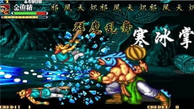 西游释厄传群魔乱舞 v1.0.0