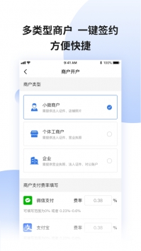 今天签约 v3.2.5
