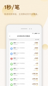 汇来米 v3.1.5