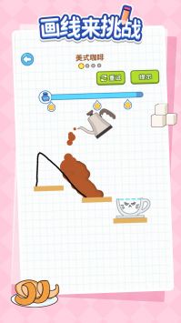 画线来挑战 v3.0.5