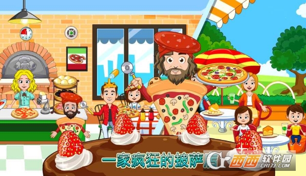 我的小镇烘焙坊 V1.00安卓版